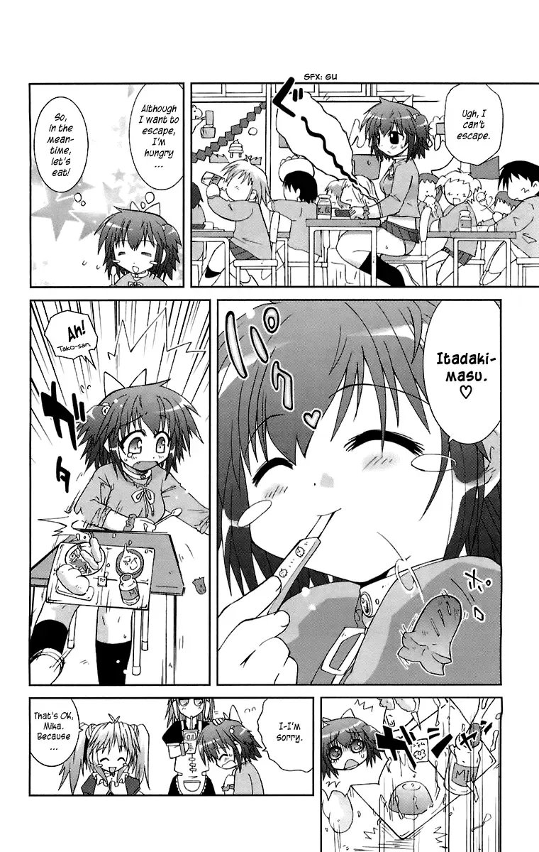 [Suihei Kiki] Mika ni Harassment - A Child's World Fhentai - Page 23