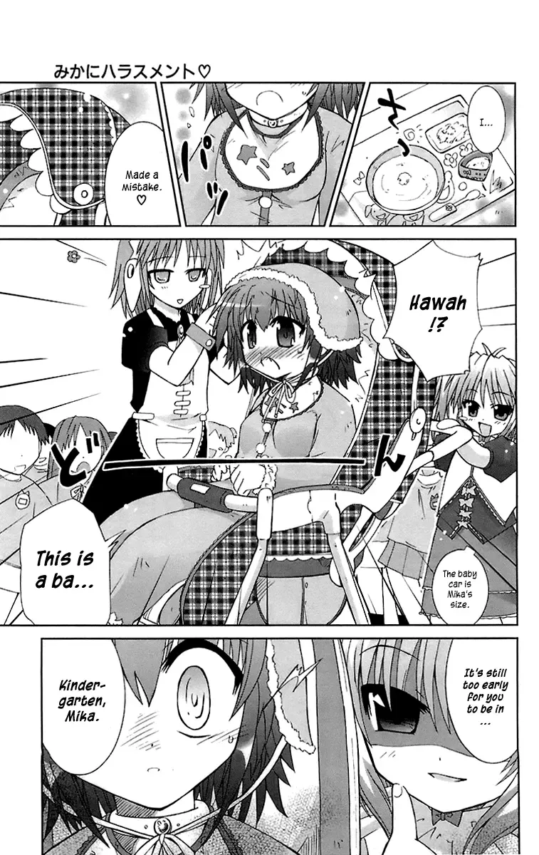 [Suihei Kiki] Mika ni Harassment - A Child's World Fhentai - Page 24