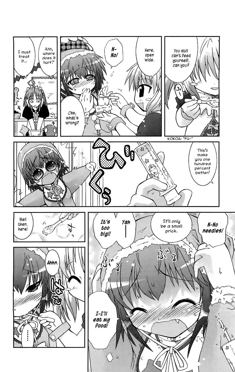 [Suihei Kiki] Mika ni Harassment - A Child's World Fhentai - Page 25