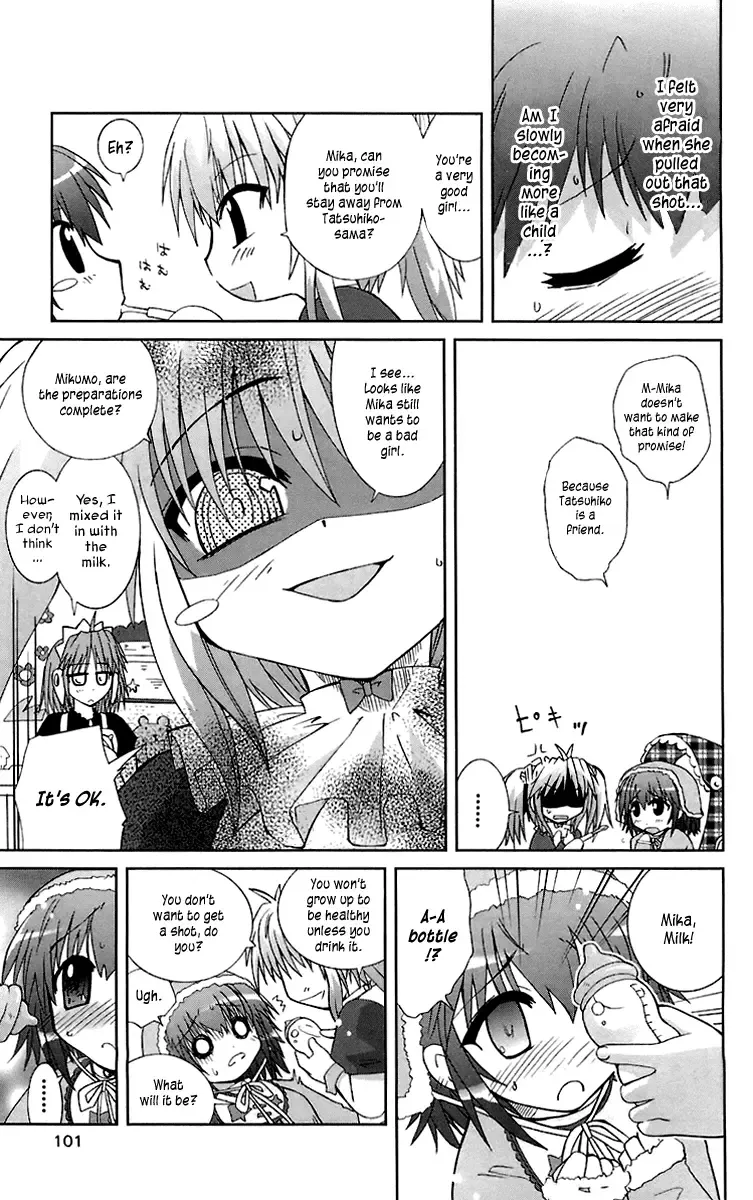 [Suihei Kiki] Mika ni Harassment - A Child's World Fhentai - Page 26