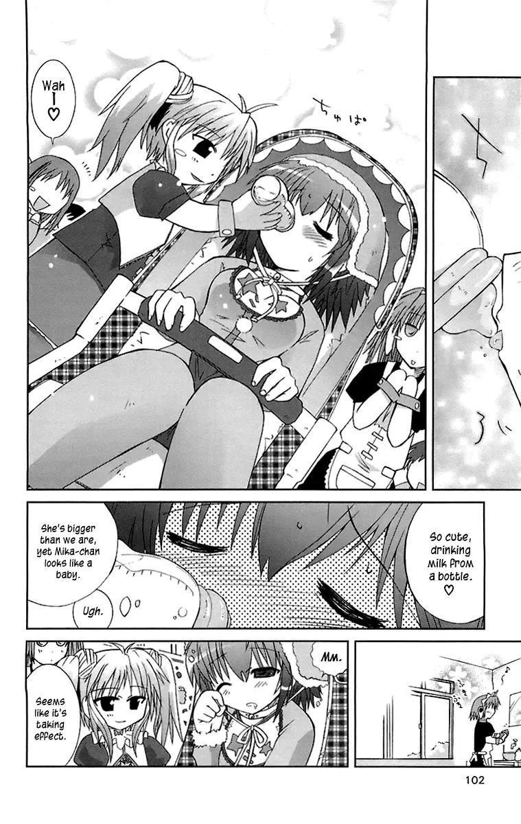 [Suihei Kiki] Mika ni Harassment - A Child's World Fhentai - Page 27
