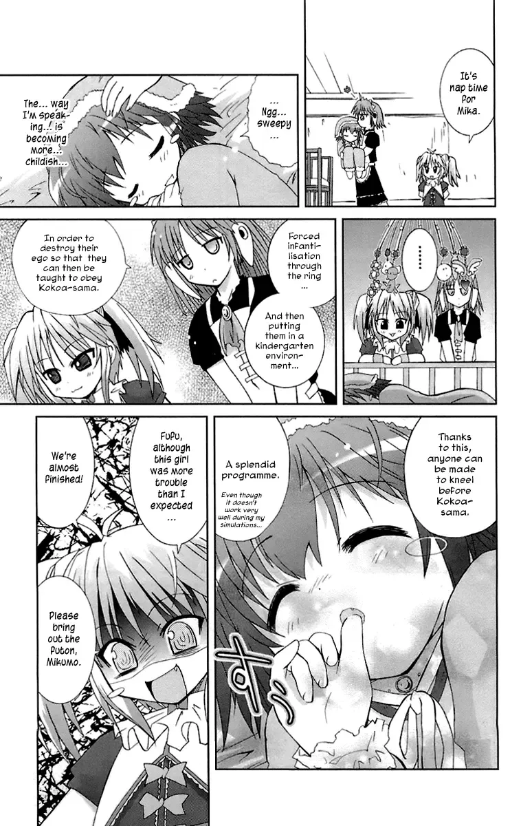 [Suihei Kiki] Mika ni Harassment - A Child's World Fhentai - Page 28