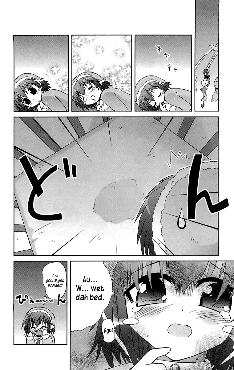 [Suihei Kiki] Mika ni Harassment - A Child's World Fhentai - Page 29