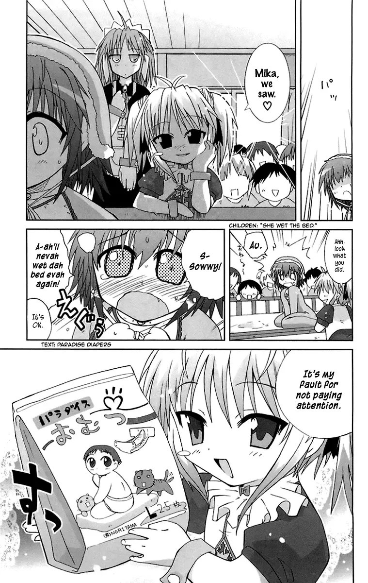 [Suihei Kiki] Mika ni Harassment - A Child's World Fhentai - Page 30