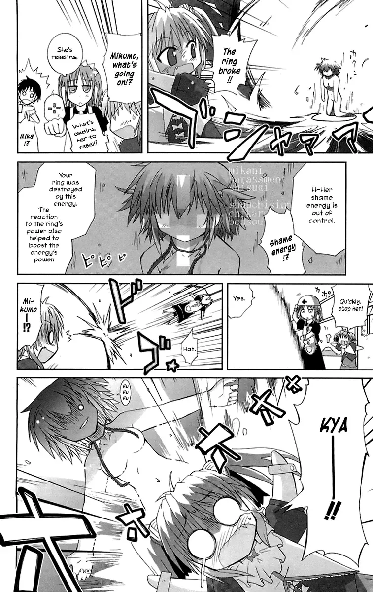[Suihei Kiki] Mika ni Harassment - A Child's World Fhentai - Page 41