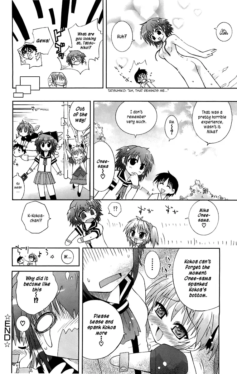 [Suihei Kiki] Mika ni Harassment - A Child's World Fhentai - Page 43