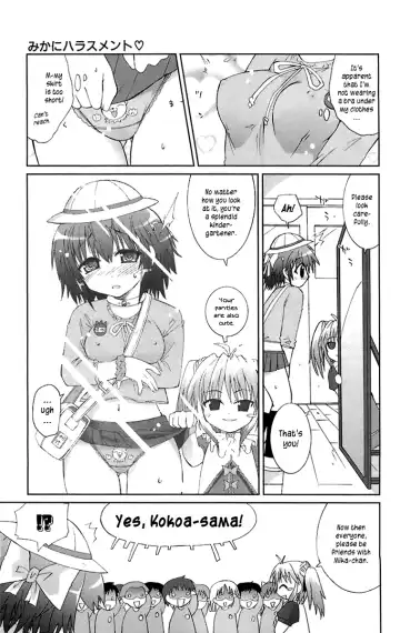 [Suihei Kiki] Mika ni Harassment - A Child's World Fhentai - Page 14