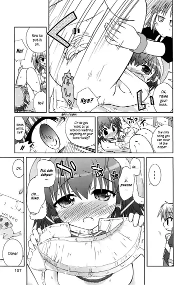 [Suihei Kiki] Mika ni Harassment - A Child's World Fhentai - Page 32