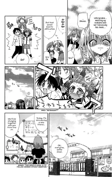 [Suihei Kiki] Mika ni Harassment - A Child's World Fhentai - Page 9