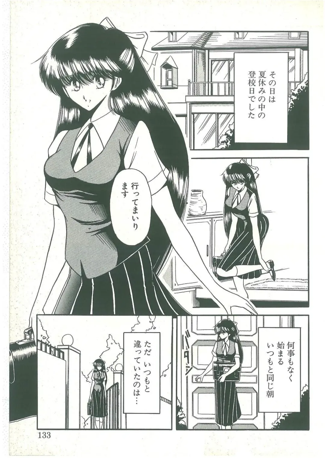 [Horikawa Gorou] Reizoku Keiyakusho Fhentai - Page 131