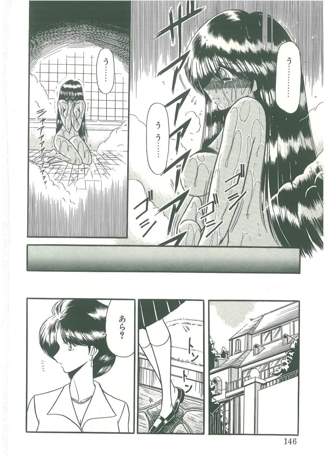 [Horikawa Gorou] Reizoku Keiyakusho Fhentai - Page 144
