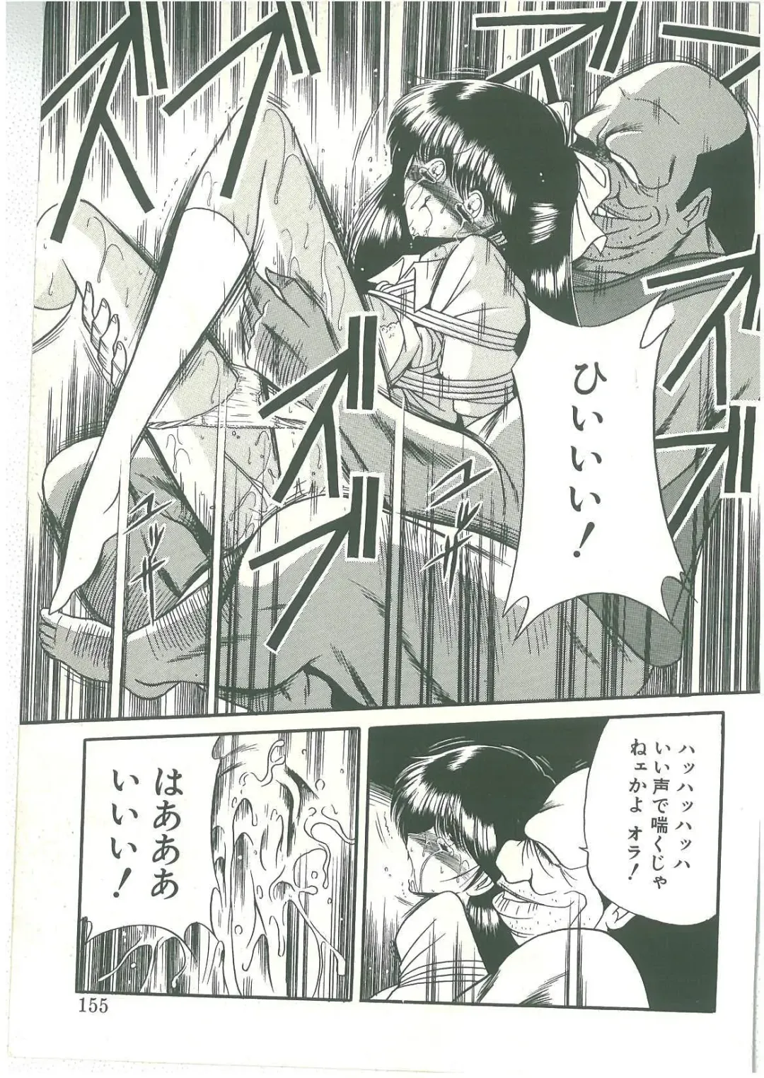 [Horikawa Gorou] Reizoku Keiyakusho Fhentai - Page 153