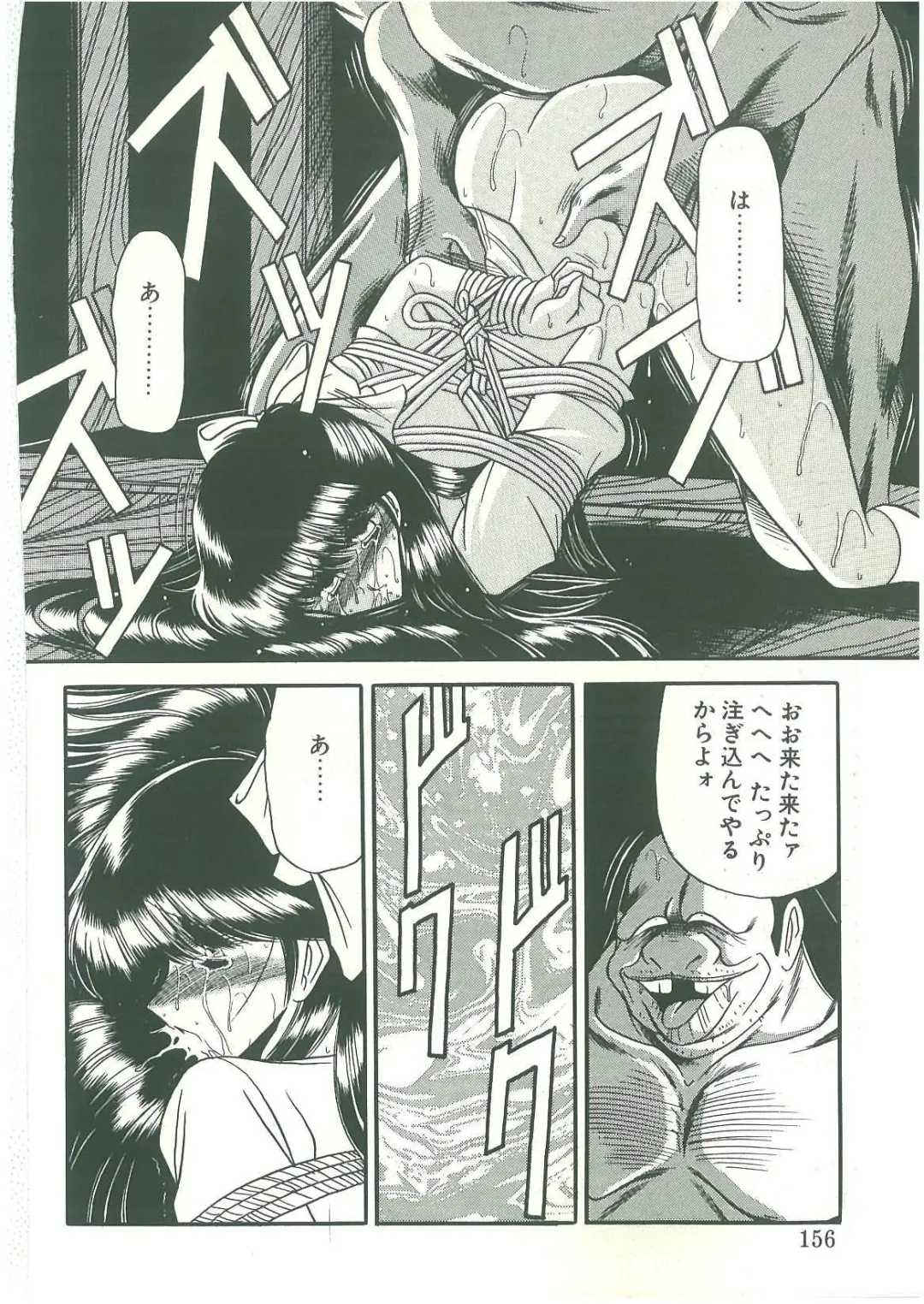 [Horikawa Gorou] Reizoku Keiyakusho Fhentai - Page 154