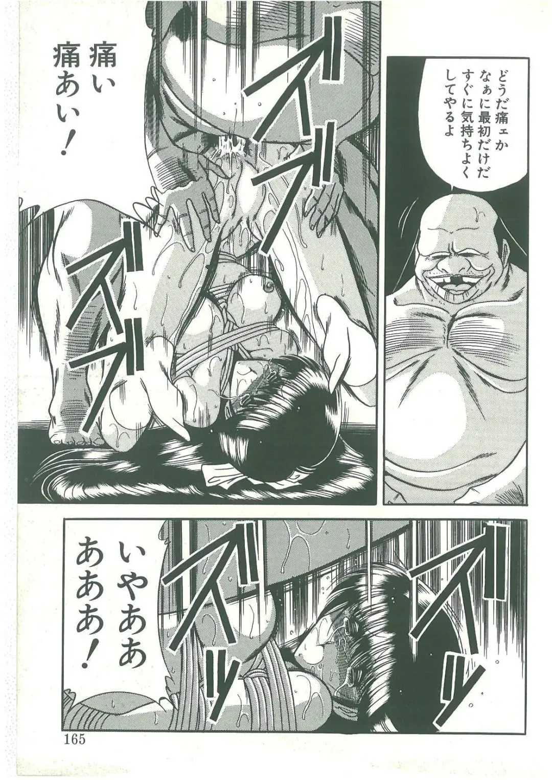 [Horikawa Gorou] Reizoku Keiyakusho Fhentai - Page 163