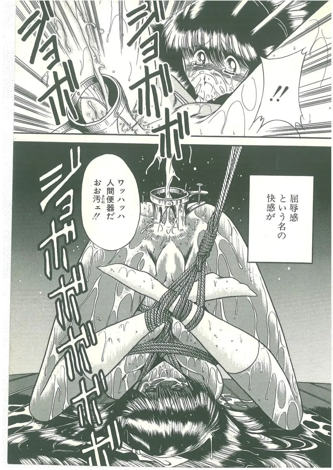 [Horikawa Gorou] Reizoku Keiyakusho Fhentai - Page 169