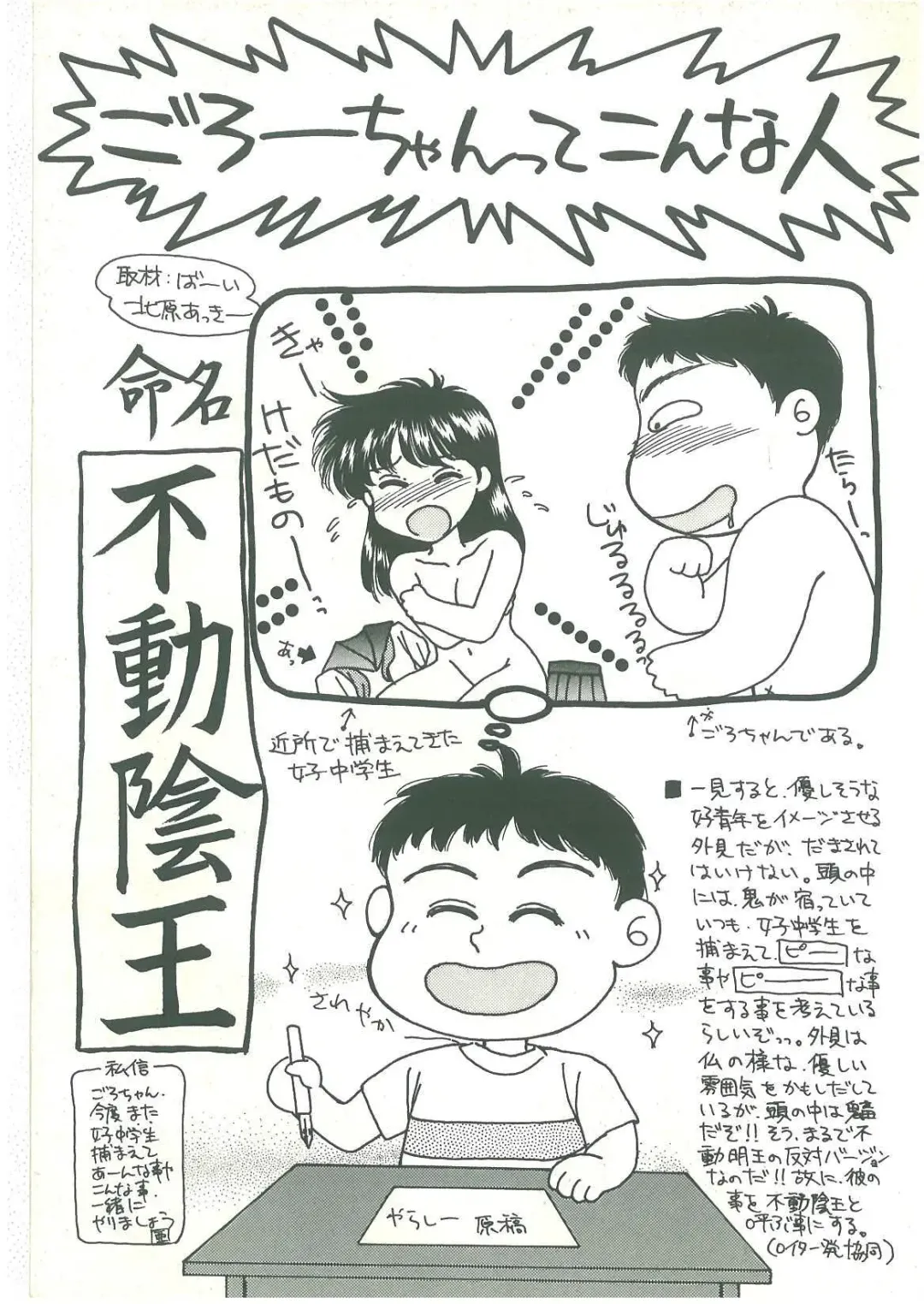 [Horikawa Gorou] Reizoku Keiyakusho Fhentai - Page 177