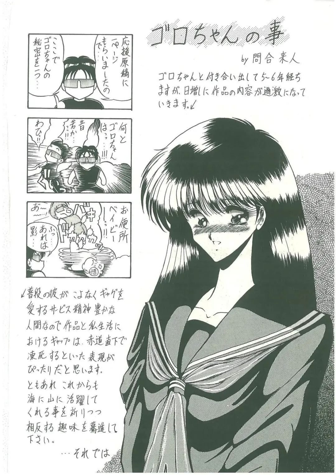 [Horikawa Gorou] Reizoku Keiyakusho Fhentai - Page 178