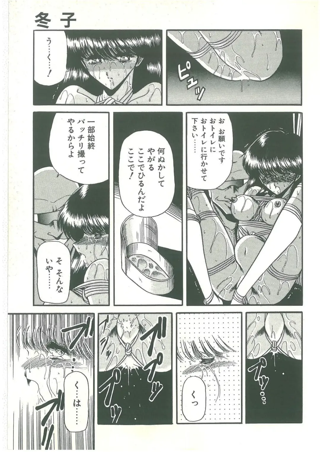 [Horikawa Gorou] Reizoku Keiyakusho Fhentai - Page 25