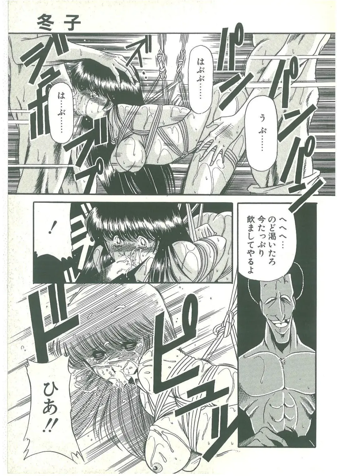 [Horikawa Gorou] Reizoku Keiyakusho Fhentai - Page 27