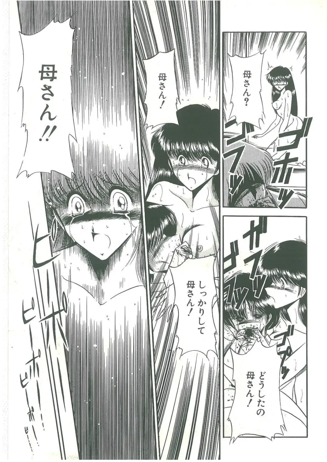 [Horikawa Gorou] Reizoku Keiyakusho Fhentai - Page 47