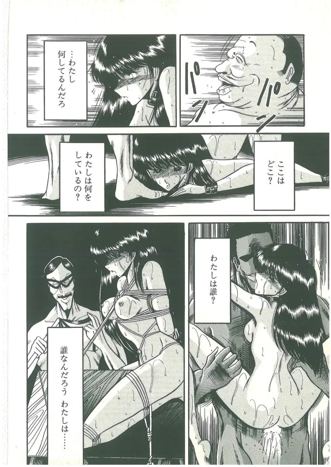 [Horikawa Gorou] Reizoku Keiyakusho Fhentai - Page 52
