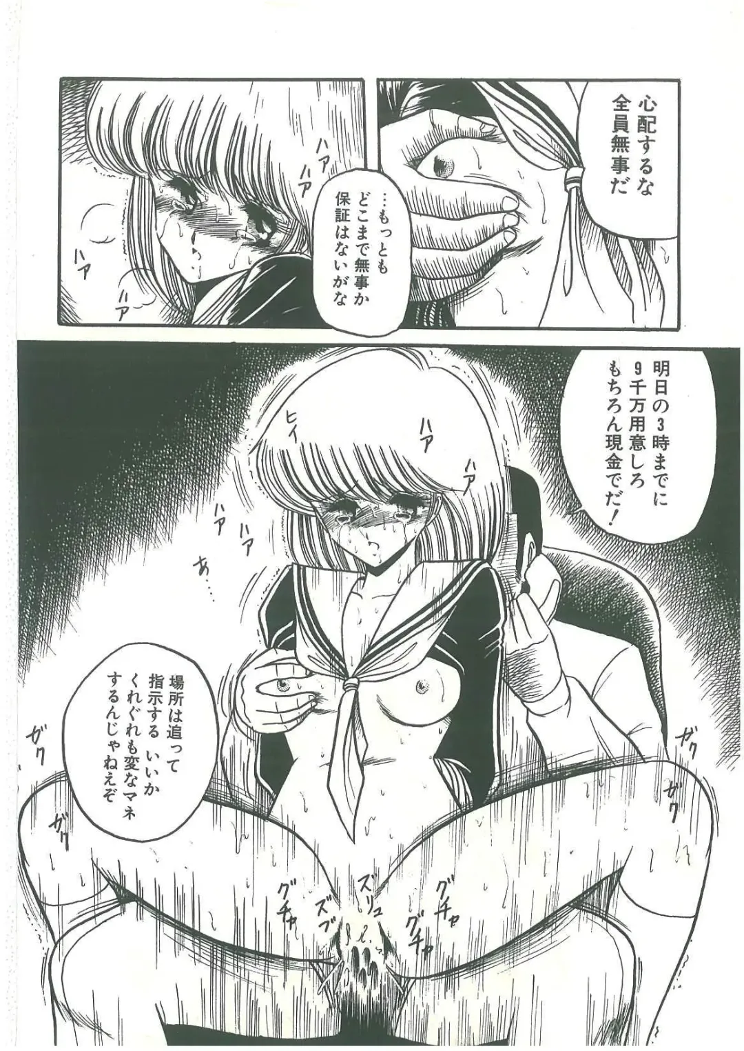 [Horikawa Gorou] Reizoku Keiyakusho Fhentai - Page 58