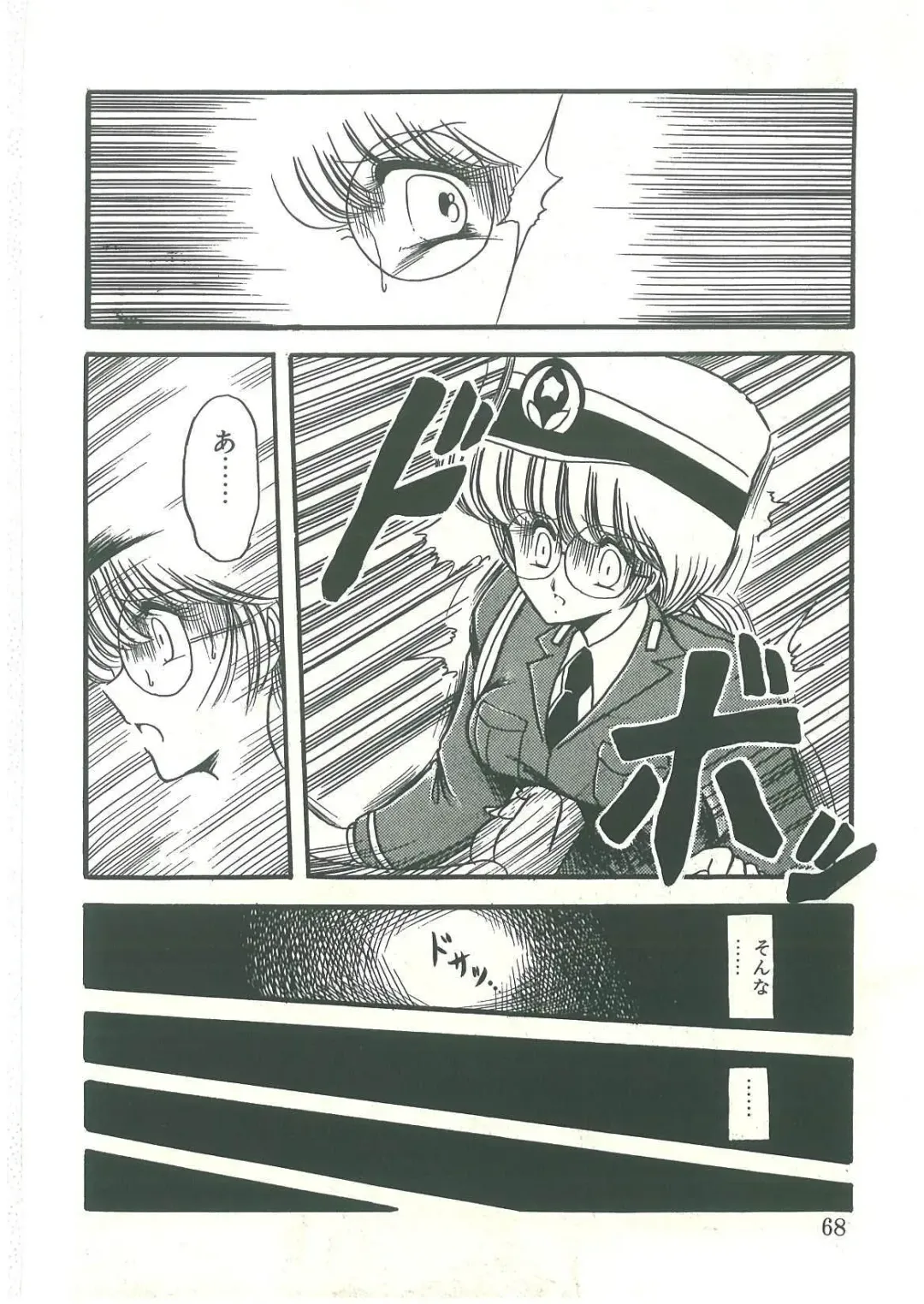 [Horikawa Gorou] Reizoku Keiyakusho Fhentai - Page 66