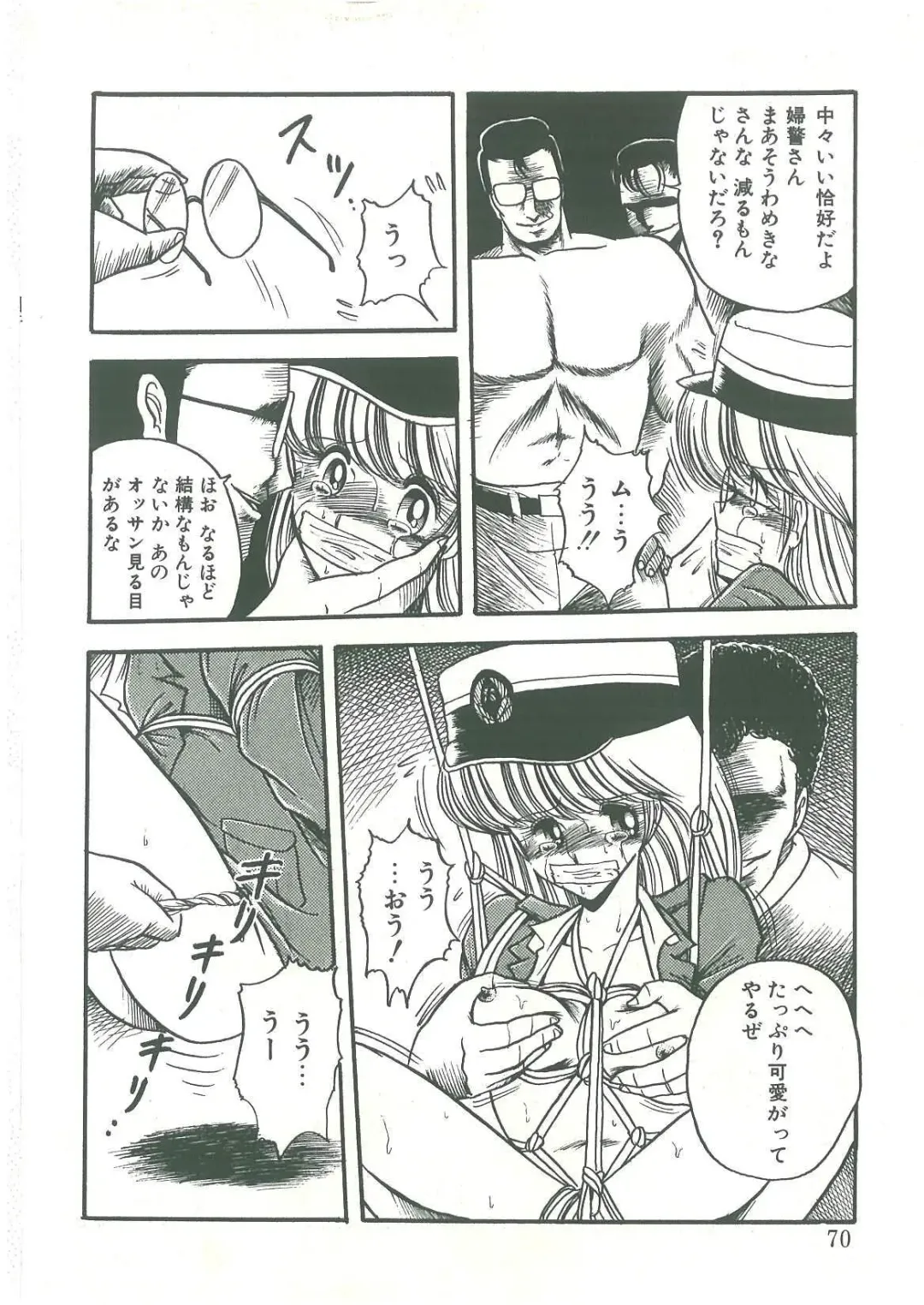 [Horikawa Gorou] Reizoku Keiyakusho Fhentai - Page 68