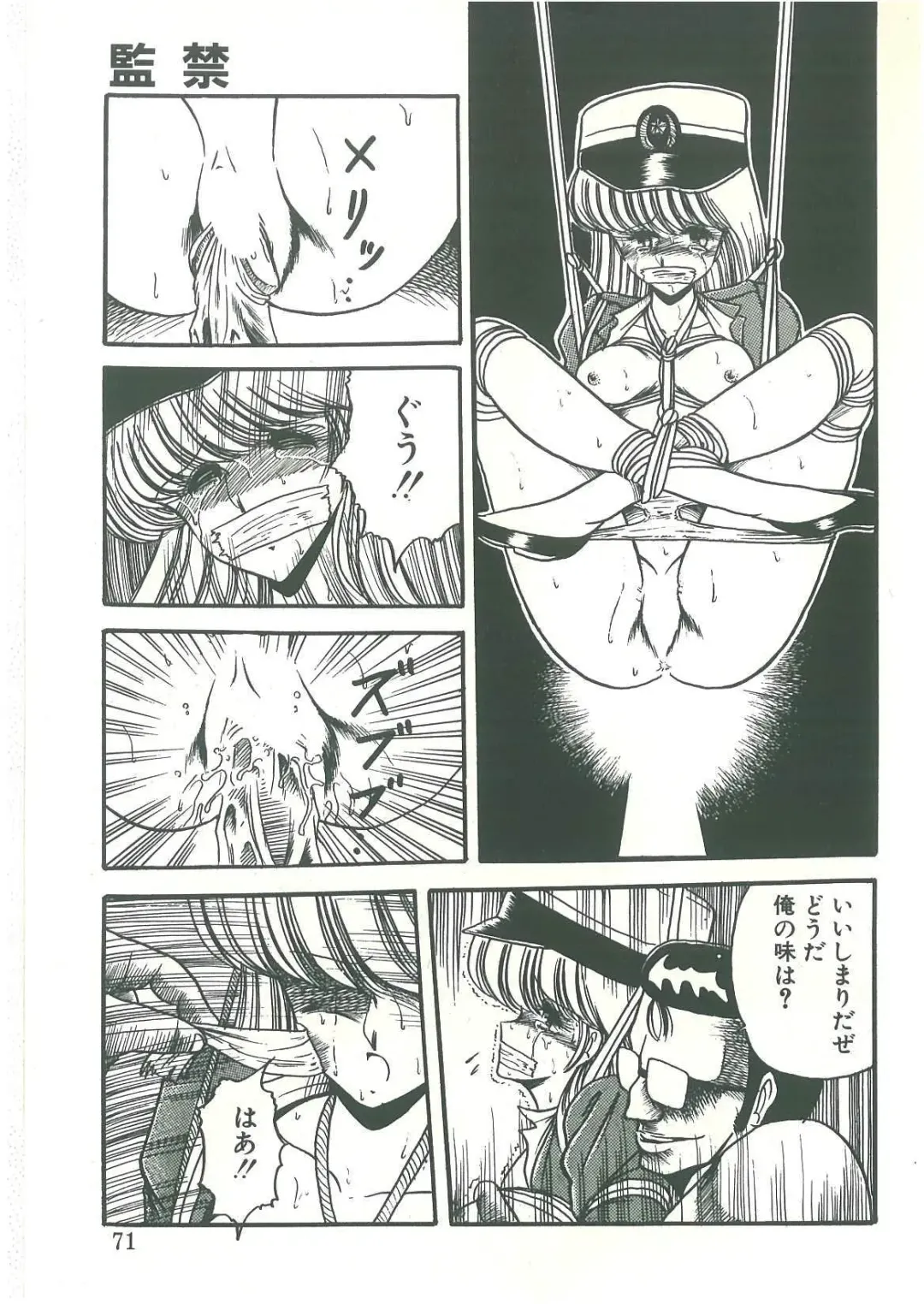 [Horikawa Gorou] Reizoku Keiyakusho Fhentai - Page 69