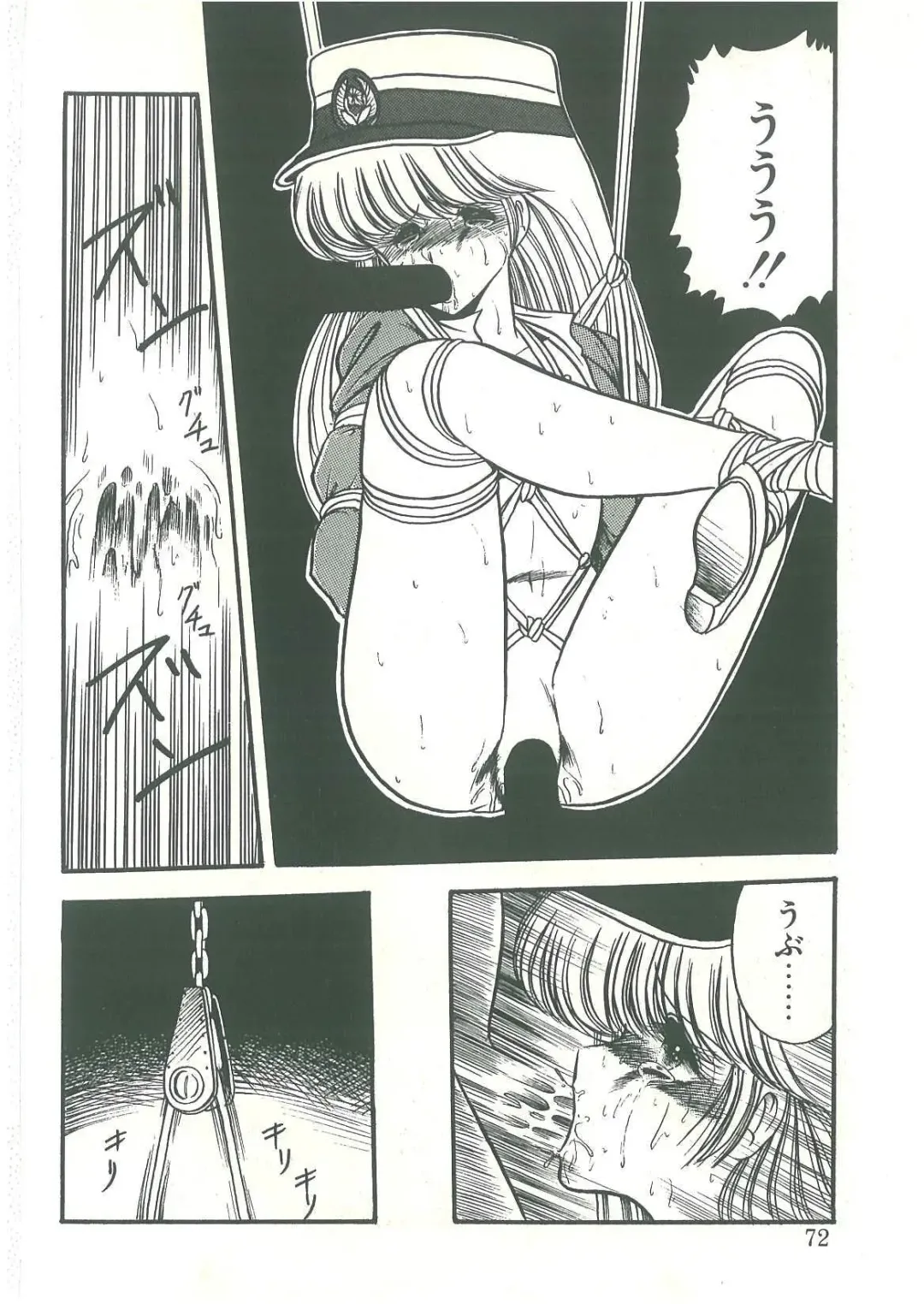 [Horikawa Gorou] Reizoku Keiyakusho Fhentai - Page 70