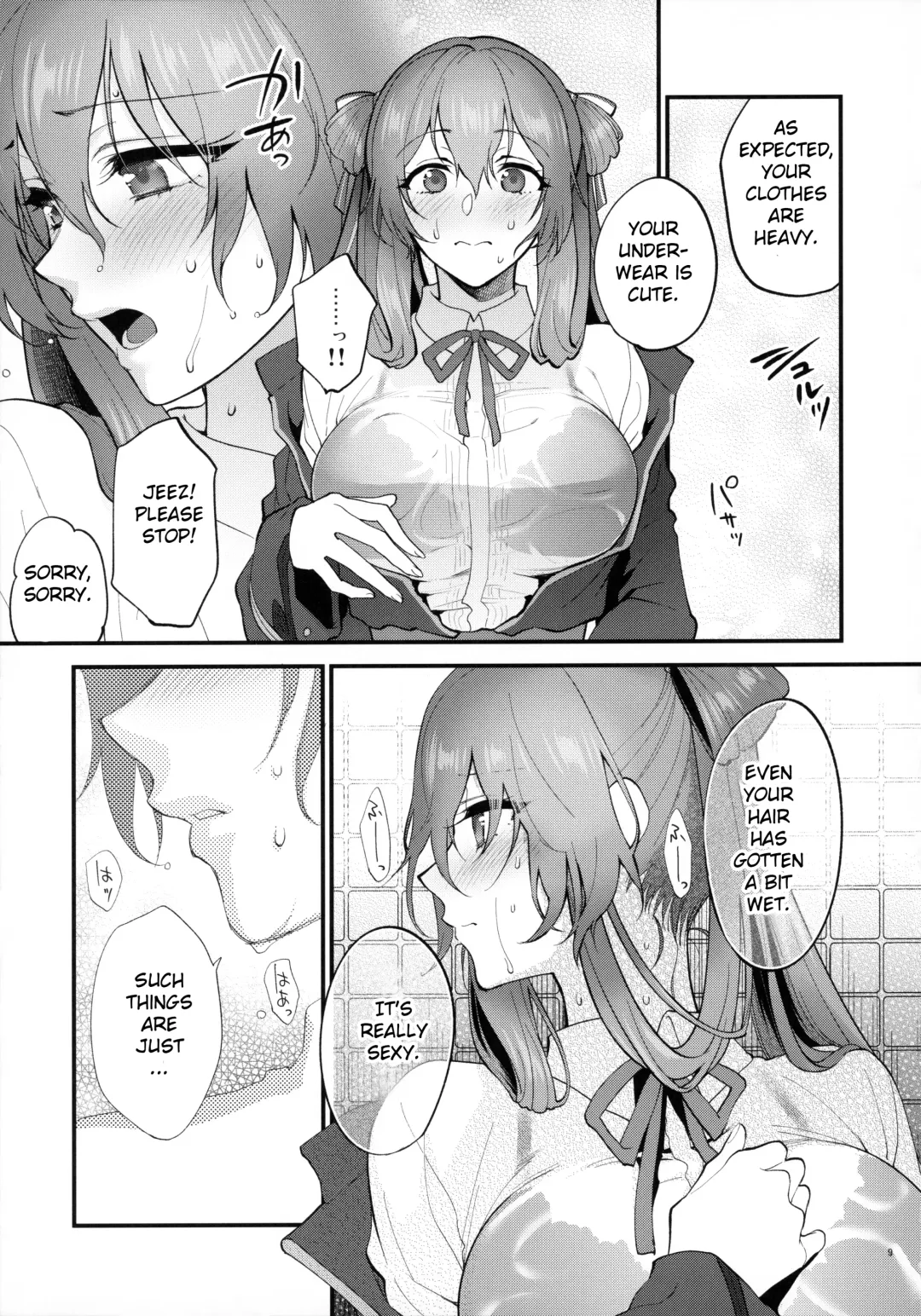 [Syoukaki] Shower Room Fhentai.net - Page 8