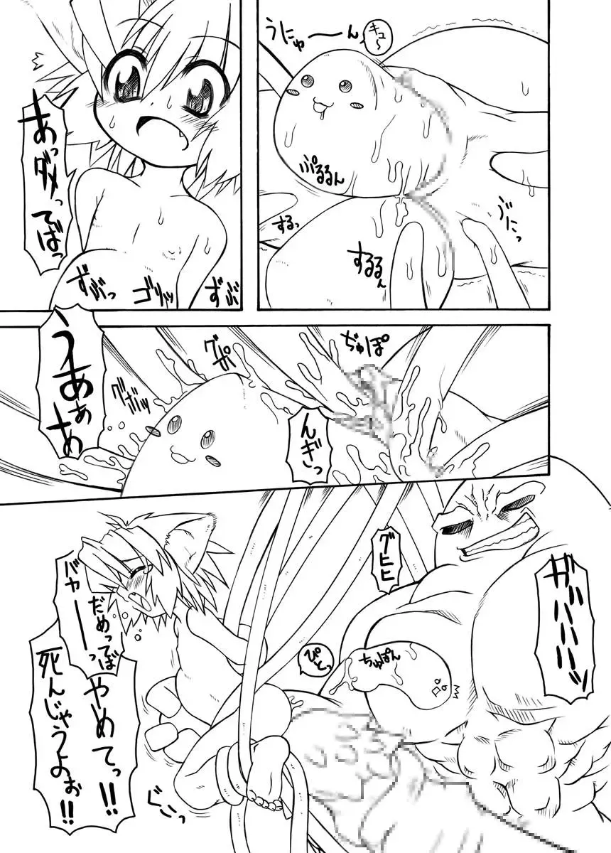 [Malsuke] Punipuni Kakuchou Kurabu Fhentai - Page 35