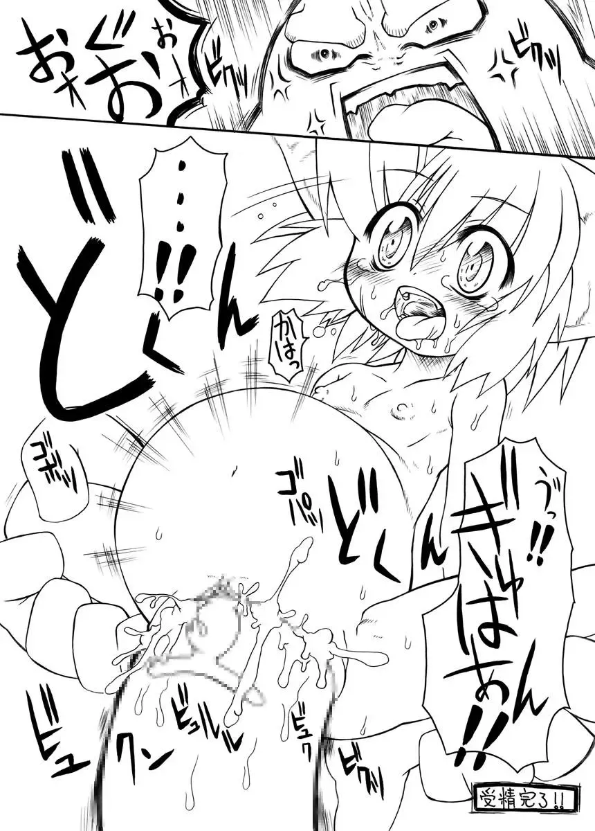 [Malsuke] Punipuni Kakuchou Kurabu Fhentai - Page 37