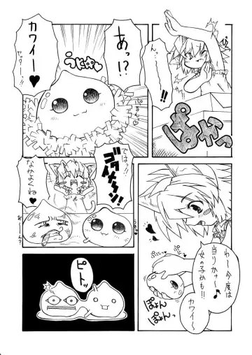 [Malsuke] Punipuni Kakuchou Kurabu Fhentai.net - Page 15