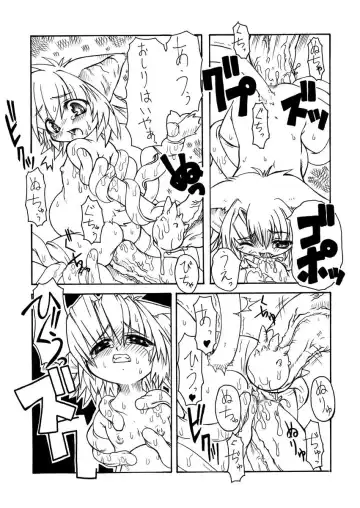 [Malsuke] Punipuni Kakuchou Kurabu Fhentai.net - Page 21