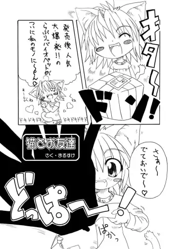 [Malsuke] Punipuni Kakuchou Kurabu Fhentai.net - Page 3