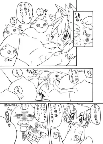 [Malsuke] Punipuni Kakuchou Kurabu Fhentai.net - Page 30