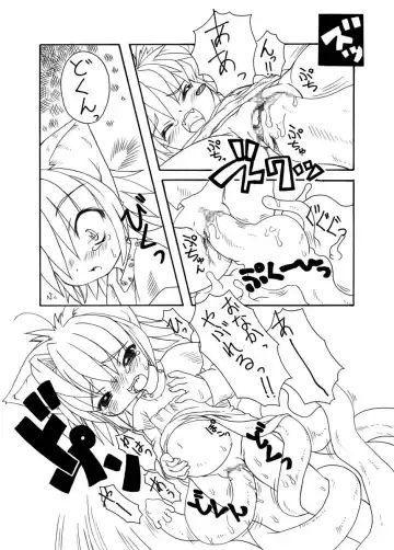 [Malsuke] Punipuni Kakuchou Kurabu Fhentai.net - Page 6