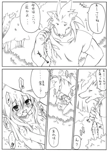 [Malsuke] Suki Desu Gokubuto 5 Fhentai - Page 17