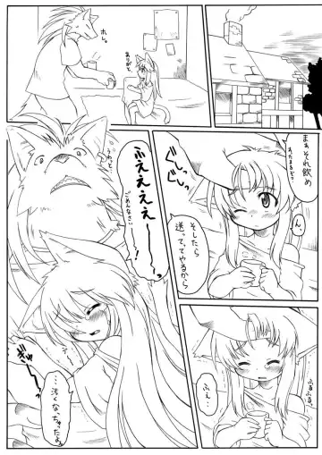 [Malsuke] Suki Desu Gokubuto 5 Fhentai - Page 20