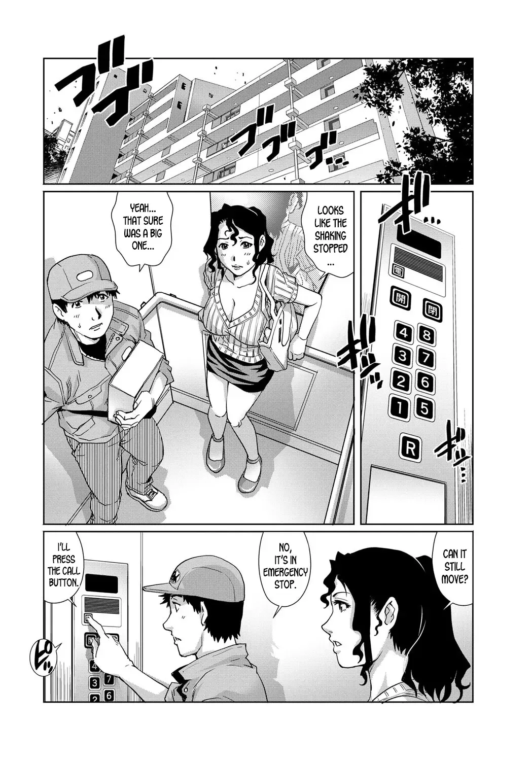 [Yanagawa Rio] Hounyou Lift - The Urination Lift Fhentai.net - Page 2