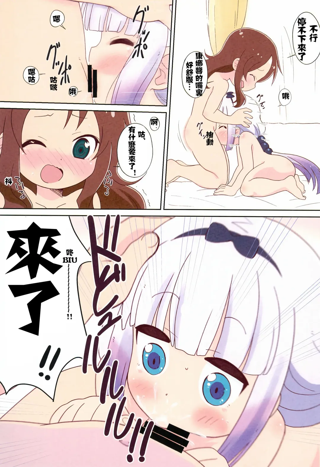 [Shiramayumi] Magejun 46 Fhentai - Page 14