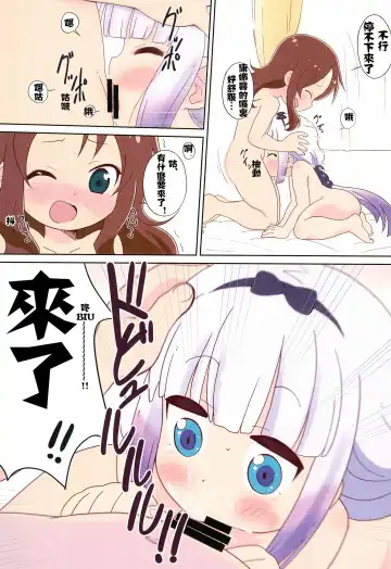 [Shiramayumi] Magejun 46 Fhentai - Page 14