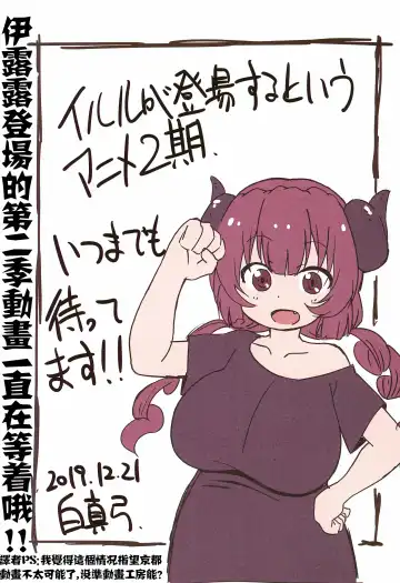 [Shiramayumi] Magejun 46 Fhentai - Page 22