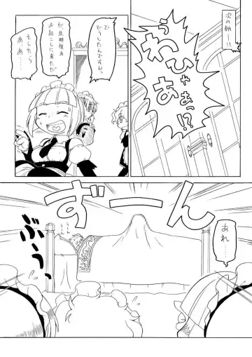 [Gozen] Watashi no danna-sama Fhentai.net - Page 5