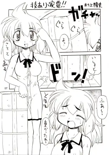 [Gozen - Murakami Takashi] Youjyo Zukan 4 Fhentai - Page 19