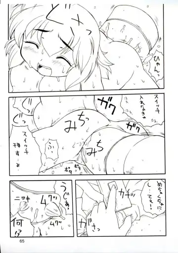 [Gozen - Murakami Takashi] Youjyo Zukan 4 Fhentai - Page 27