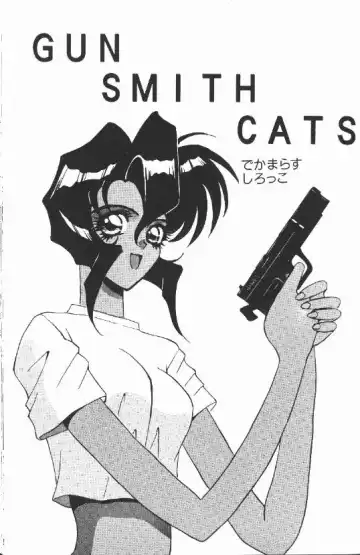 [Dekamarasu Shirokko] GUN SMITH CATS Fhentai.net - Page 2