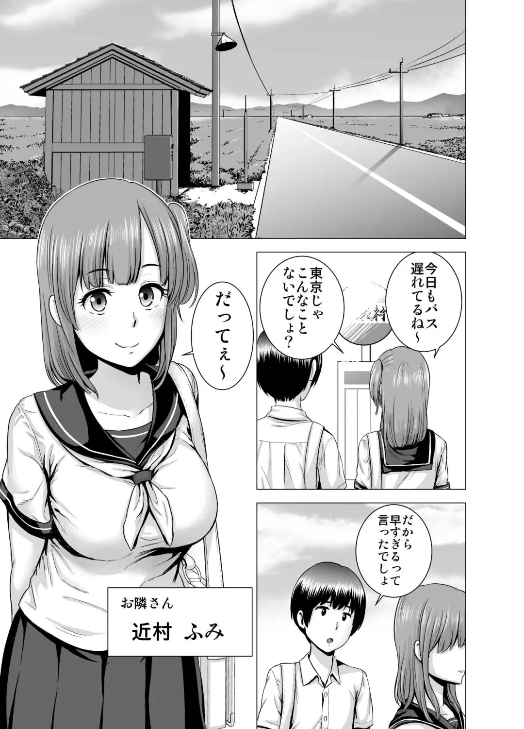 [Yamakumo] SEX wo Sureba Erai youna Fuuchou Fhentai - Page 2