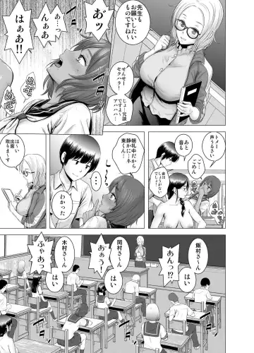 [Yamakumo] SEX wo Sureba Erai youna Fuuchou Fhentai - Page 12